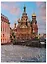 Альбом Санкт-Петербург и пригороды, немецкий, 320стр., (тв), суперобложка — 2644828 — 1