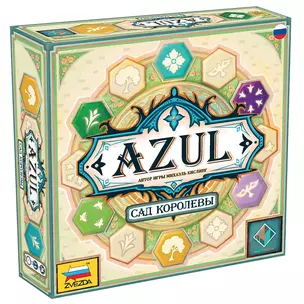 Настольная игра "AZUL Сад королевы" — 3055566 — 1