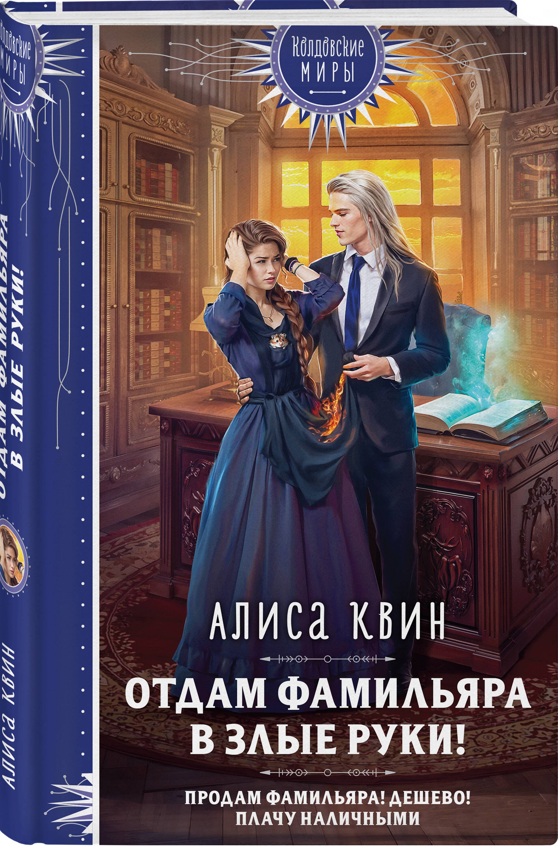 Изображение бумажной книги