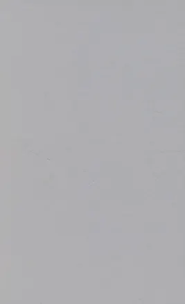 Книга Мать-девушка (Артюр Арну)