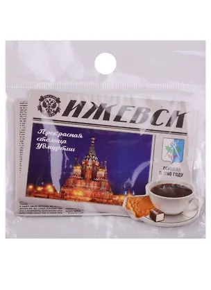 Магнит многослойный «Ижевск», 7,9 х 5,8 см   1499786 2595694