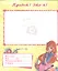 Winx. Фльбом для фото и записей. Суперподруги — 2658306 — 2