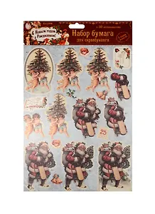 Набор бумаги для скрапбукинга с 3D аппликациями (Tz-12998) (8 л.) (А4) (3+) (упаковка)