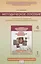 Основы религиозных культур и светской этики. 4 класс. Методическое пособие к учебнику А.В. Бородиной "Основы православной культуры" — 2807877 — 1