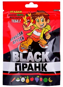 Жевательные конфеты Black Пранк, 15г