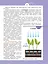 Естественно-научные предметы. Экологическая грамотность. 7 класс. Учебник — 2983688 — 3
