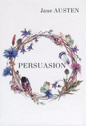 Persuasion = Убеждения: роман на англ.яз — 2625425 — 1