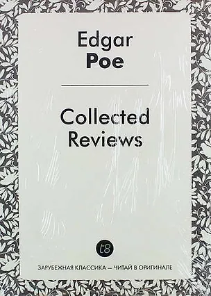 Книга Collected Reviews (Эдгар По)