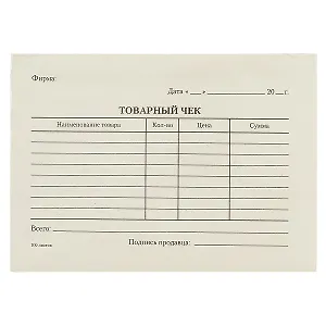 Бланк «Товарный чек», 100 листов, А6