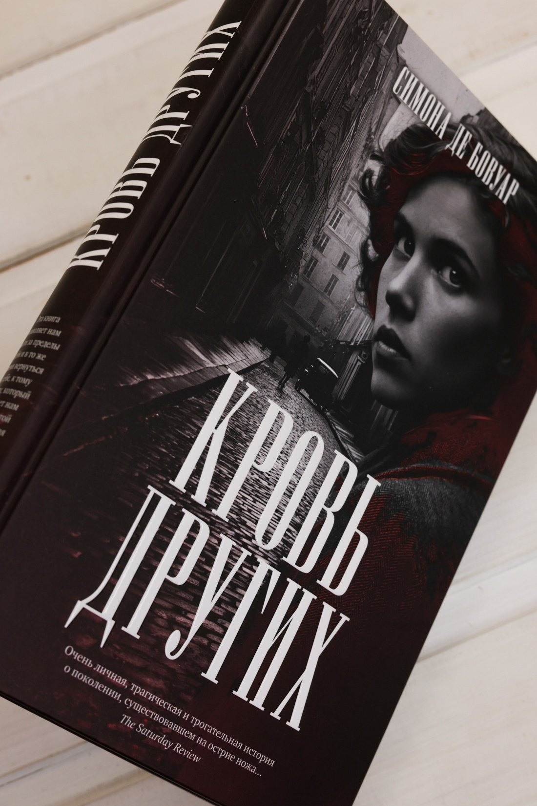 Изображение бумажной книги