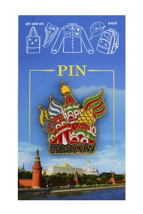 Значок-пин эмаль Храм Василия Блаженного акварель (Москва) (55-19-2) 3135298