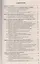 Международное право 3-е изд., испр. и доп. Учебник для прикладного бакалавриата — 2503085 — 2
