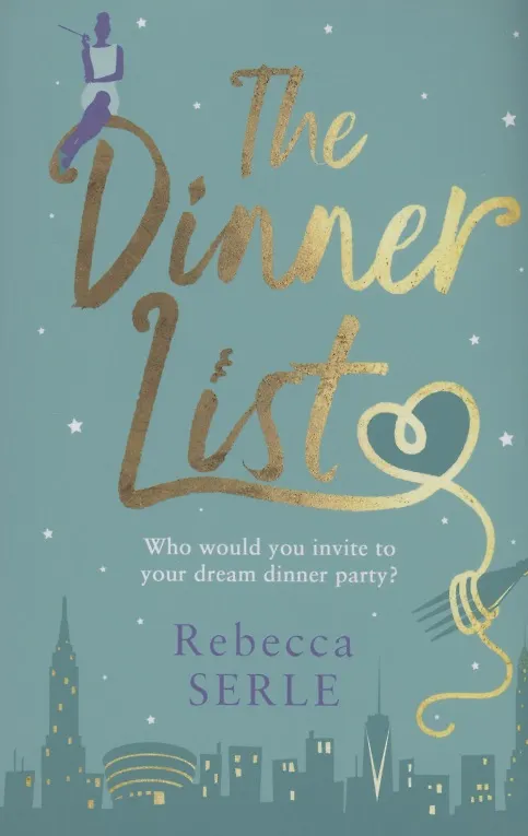 Книга The Dinner List (Rebecca Serle) — 1