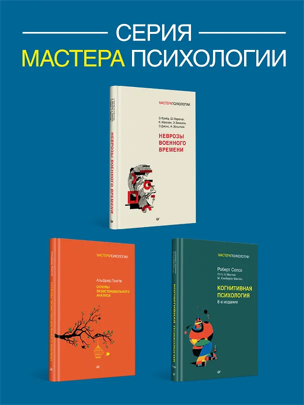 Книга Природа предрассудков (Гордон Олпорт) — 7