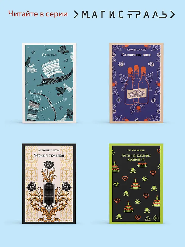 Книга Джейн Эйр (Шарлотта Бронте) — 9