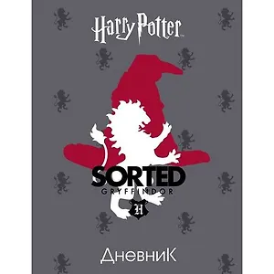 Дневник Hatber, "Гарри Поттер", для 1-11 классов, А5, 40 листов