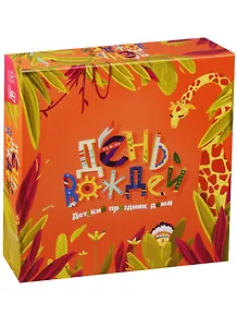 Настольная игра Magellan  День вождей