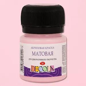 Краска акриловая светло-розовая 20мл "Декола" матовая, ЗХК