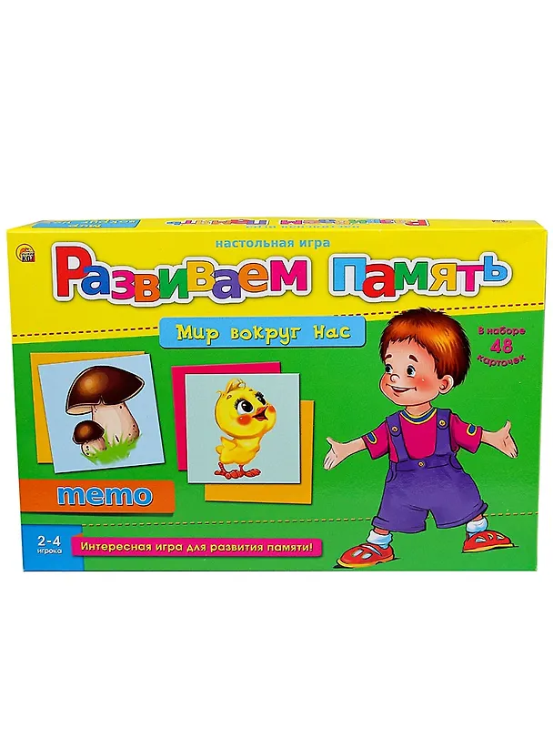Игра Развиваем память (мемо)МИР ВОКРУГ НАС (Арт ИН-2058) 2788765 — 4