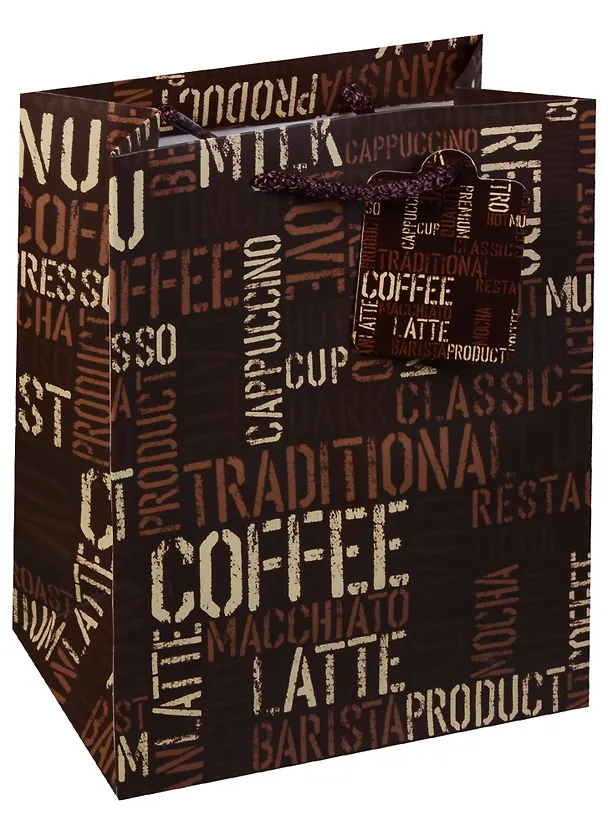 Подарочный пакет «Сappuccino cup», А5 245541 — 4