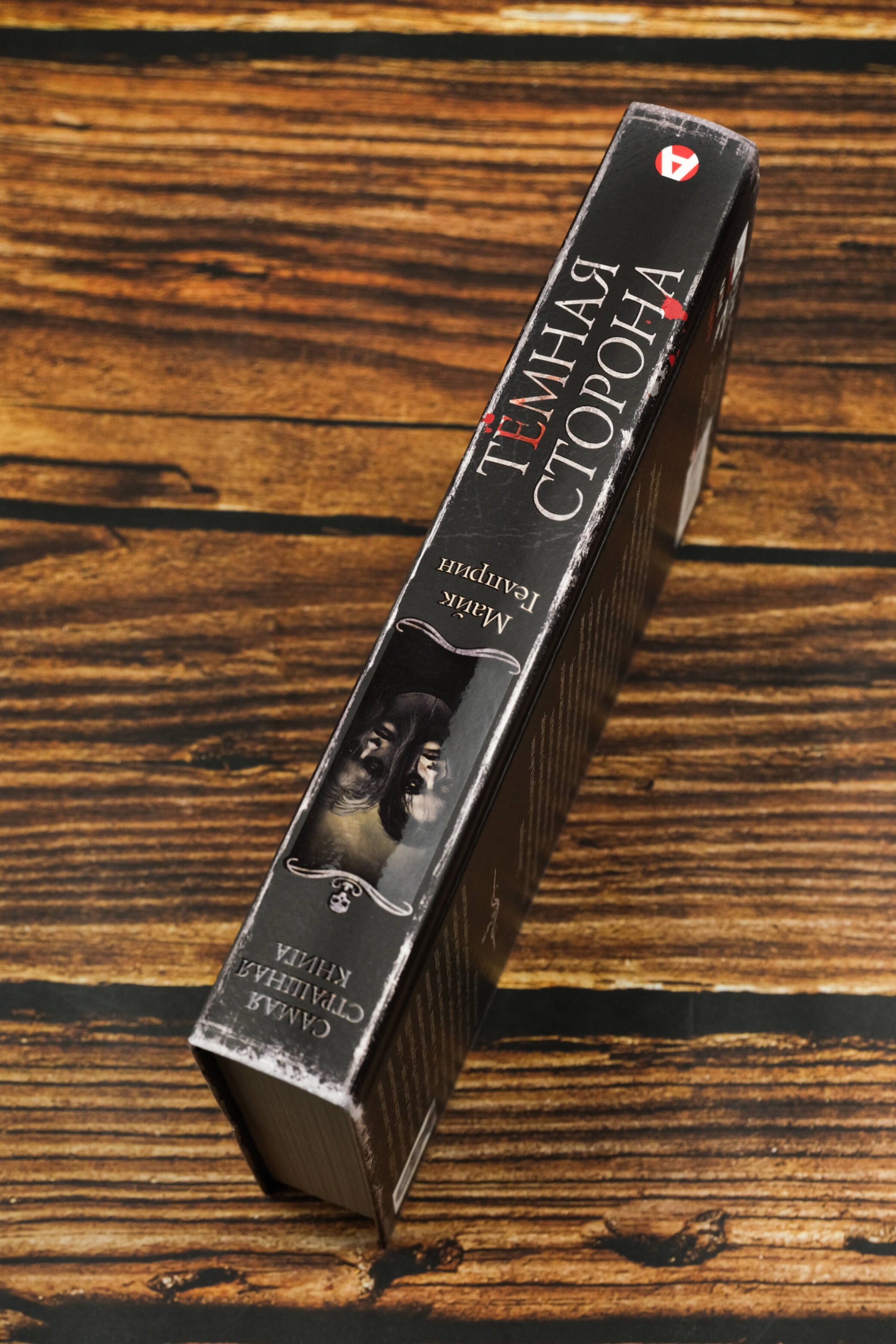 Изображение бумажной книги