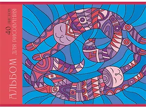 Альбом для рисования Unnika, "Коты (графика)", А4, 40 листов, на скрепке