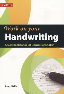 Work on Your Handwriting (A2-C2) (мCollins) Siklos