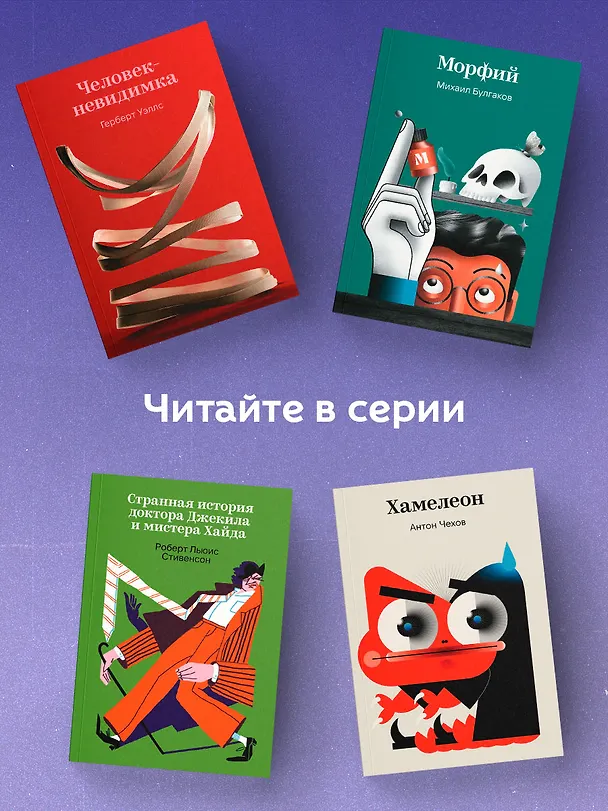 Книга Портрет Дориана Грея (Оскар Уайльд) — 7