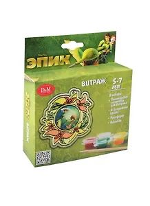 Набор для создания витража Лесные жители (Эпик) (49629) (Делай с мамой) (5-7л.)