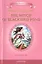 The witch of Blackbird pond/Ведьма с пруда черных дроздов. 10-11 класс. Книга для чтения на английском языке — 2427735 — 1