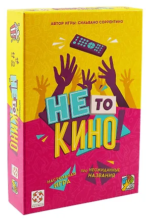 Настольная игра "Не то кино" 3016056