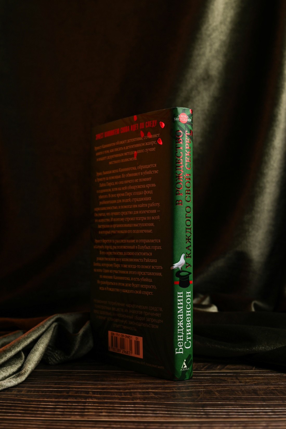 Изображение бумажной книги