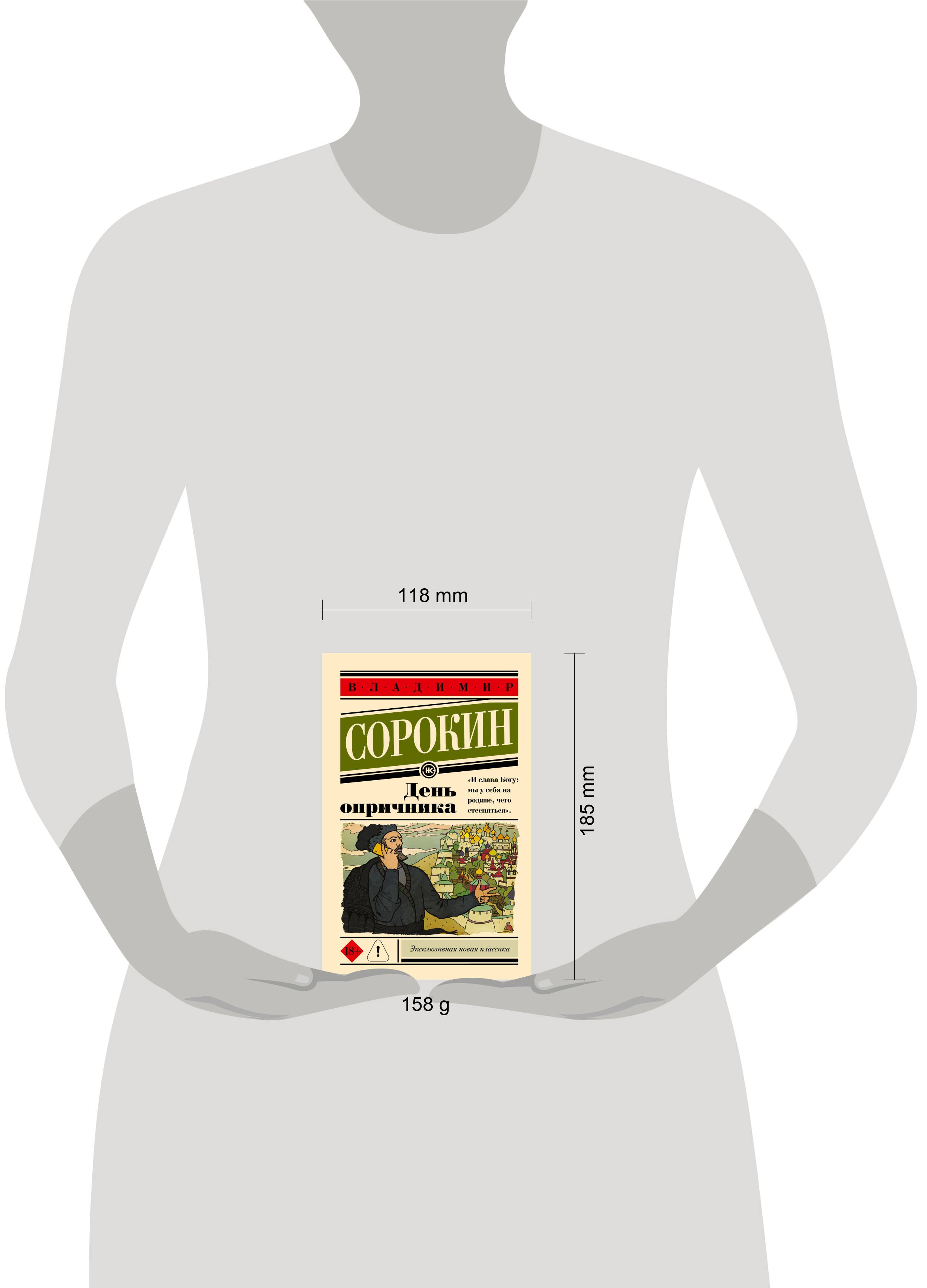 Изображение бумажной книги