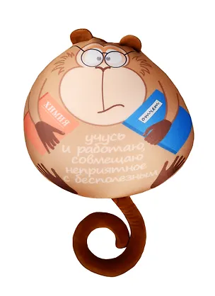 Игрушка-подушка антистресс Обезьянка Жужу (28см) (2932/БЖ-7/28) 2502050