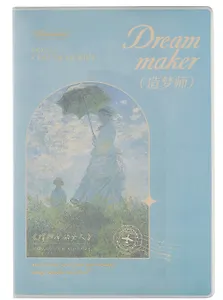 Тетрадь в линейку Dreammaker, B5, в ассортименте