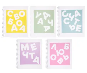 Тетрадь в клетку Listoff, "Люби и мечтай", 96 листов, в ассортименте