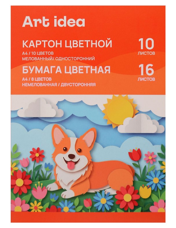 Набор цветного картона и бумаги (Картон - 10 цветов, 10 листов, А4, мелованный; Бумага - 8 цветов, 16 листов, А4, двустронняя), Art idea 3149694 — 1