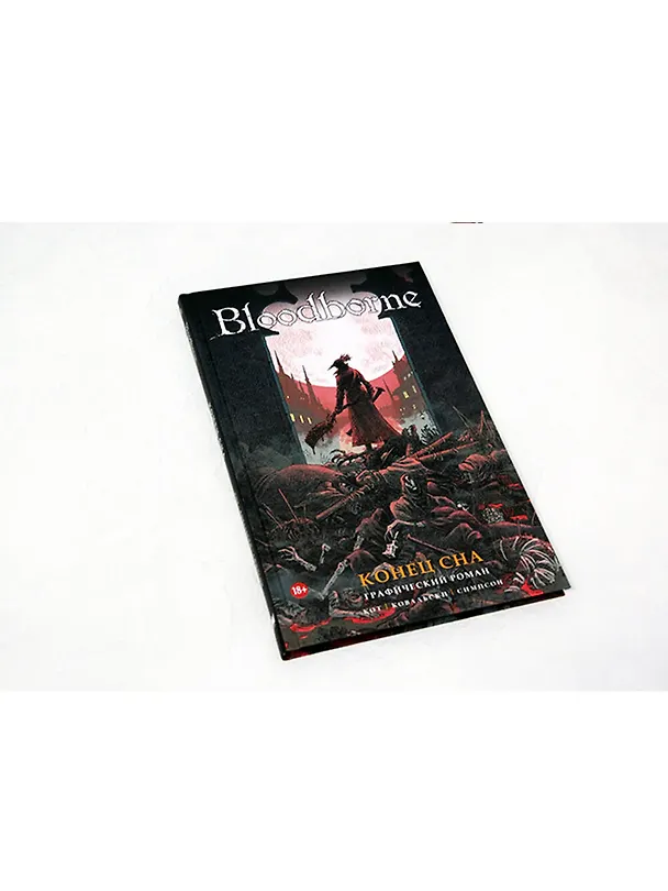 Bloodborne. Конец сна 2706444 — 4