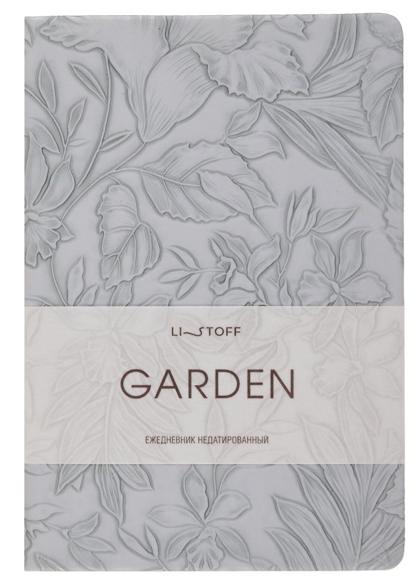 Ежедневник недатированный «Garden» А5, голубой, 152 листа, экокожа, Listoff 3055862 — 1