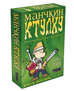 Настольная игра Манчкин Ктулху, Hobby World