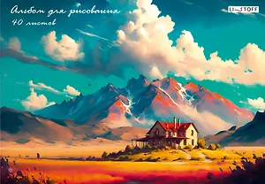 Альбом для рисования Listoff, "Пейзаж", А4, 40 листов, на склейке