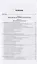 Общая и экспериментальная психология. Практикум. Учебное пособие — 2746812 — 2
