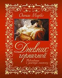 Читай Город Эротика Читай Город Эротика