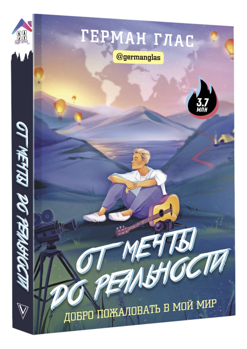 Изображение бумажной книги