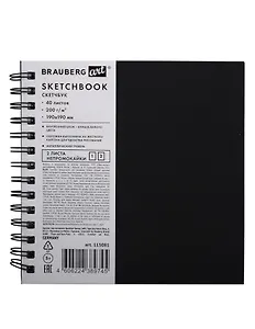 Скетчбук 190*190 40л "ART CLASSIC" черный, 200г/м2, белая бумага, гребень, тв. обложка