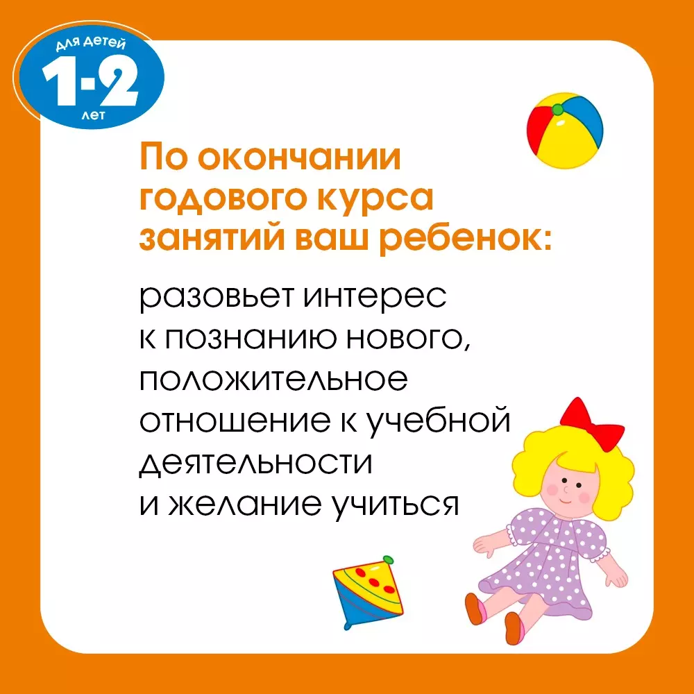 Послушные звуки (1-2 года) (Ольга Земцова) - купить книгу с доставкой в  интернет-магазине «Читай-город». ISBN: 978-5-389-11559-0