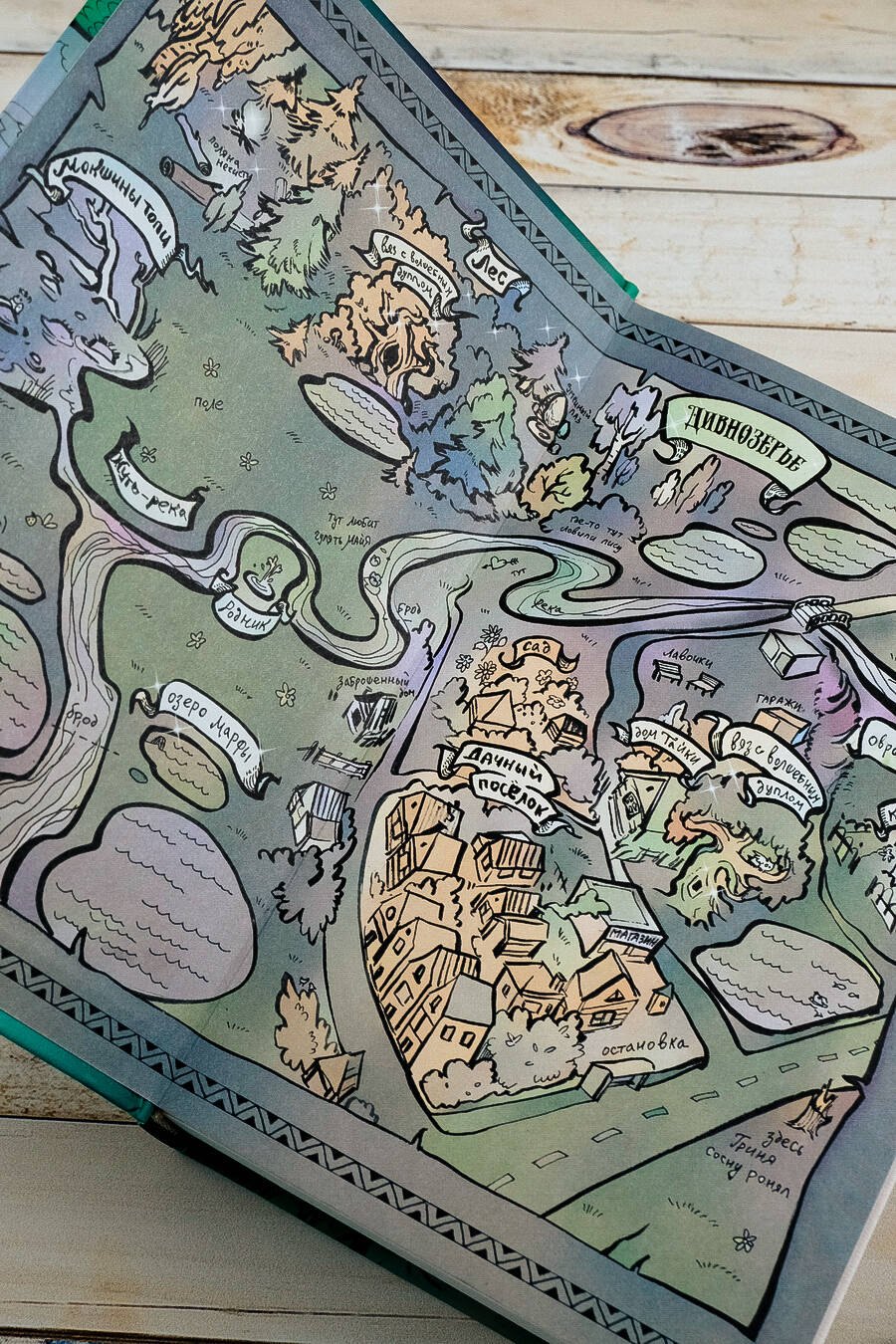 Изображение бумажной книги