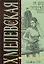 ТТ,или Трудный Труп — 2147541 — 1