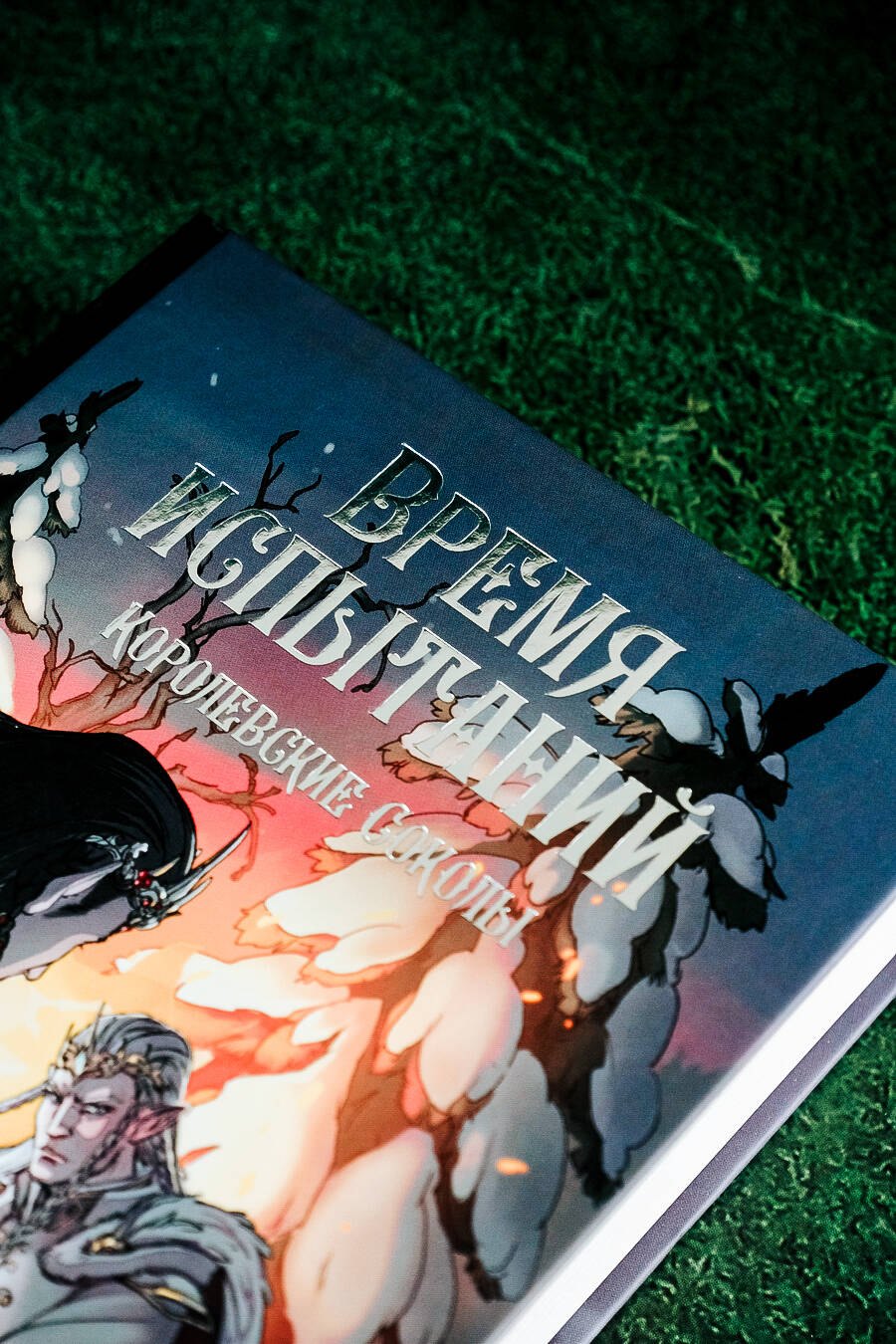 Изображение бумажной книги