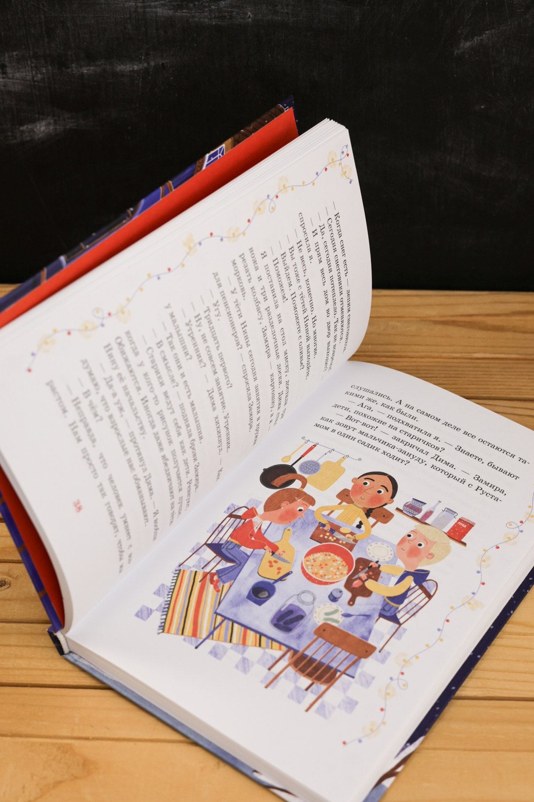 Изображение бумажной книги